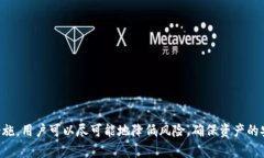   如何在TPWallet上查看授权