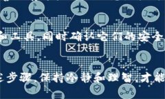 “我的冷钱包里的币怎么
