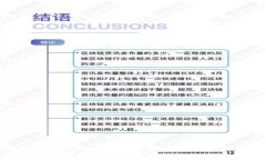 如何将Pig币安全转到TP W