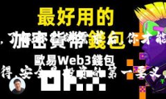 mixhw探索Mixin钱包与冷钱包