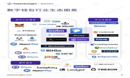 冷钱包和热钱包，你下载了吗？如何选择最适合你的数字货币钱包
