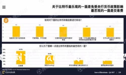 芝麻开门提现到TP Wallet，简单步骤教你轻松搞定！