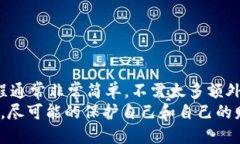   TPWallet密码频繁更改是否