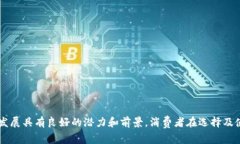 baioti王者之争：冷钱包赛