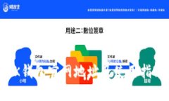 OK钱包官网地址及使用指南