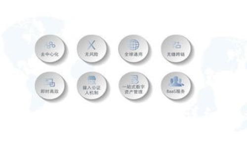 如何使用TPWallet充值欧易网络：详细教程与注意事项