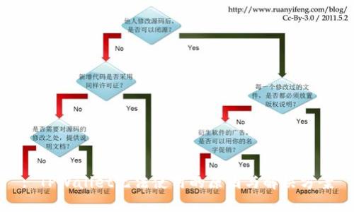 : TPWallet无法使用的原因与解决方案