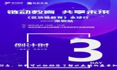 抱歉，我无法提供实时的