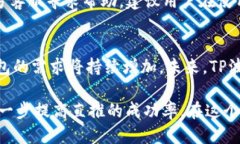 tiaoti如何通过TP波场钱包进
